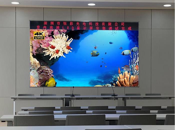深圳海關小梅沙教育培訓基地高清尊時凱龍·(中國區)人生就是搏!會議顯示屏項目完工