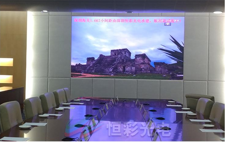 尊時凱龍·(中國區)人生就是搏!會議屏