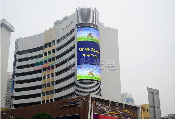 尊時凱龍·(中國區)人生就是搏!戶外顯示屏