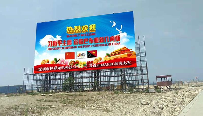尊時凱龍·(中國區)人生就是搏!顯示屏應用方案