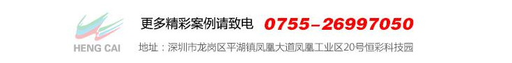 尊龍凱時人生就是搏光電尊時凱龍·(中國區)人生就是搏!會議屏