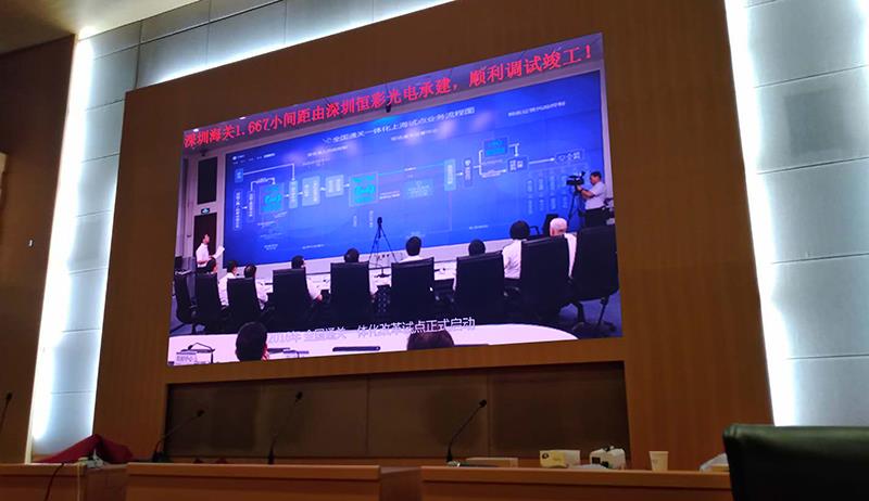 會議室尊時凱龍·(中國區)人生就是搏!顯示屏方案