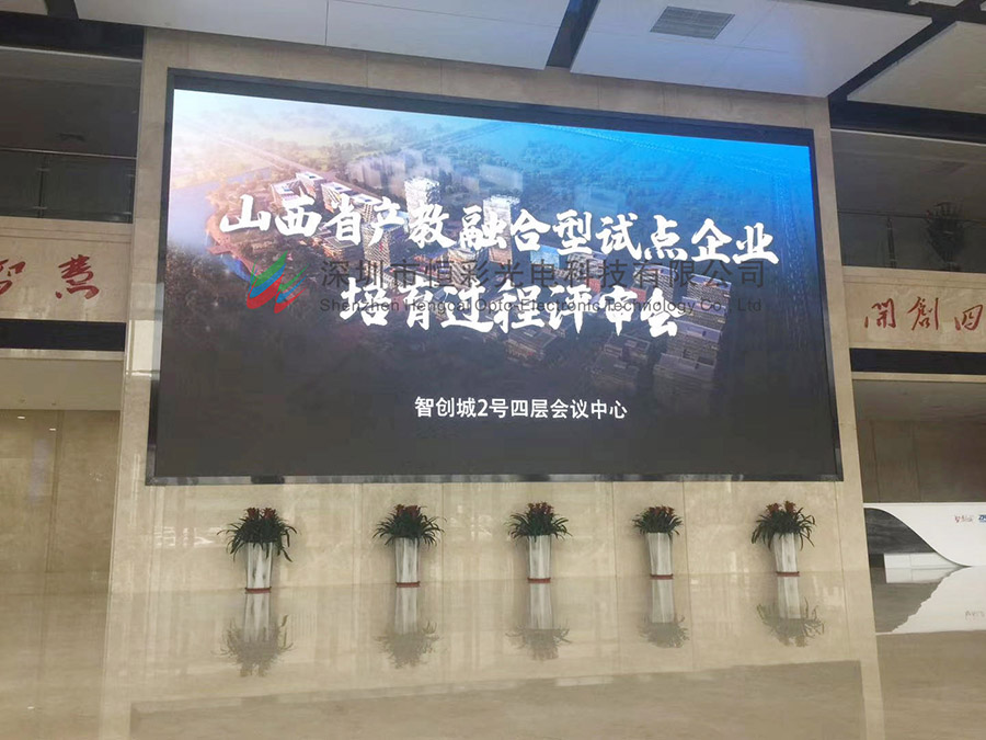 尊龍凱時人生就是搏光電山西太原P2高清顯示屏項目