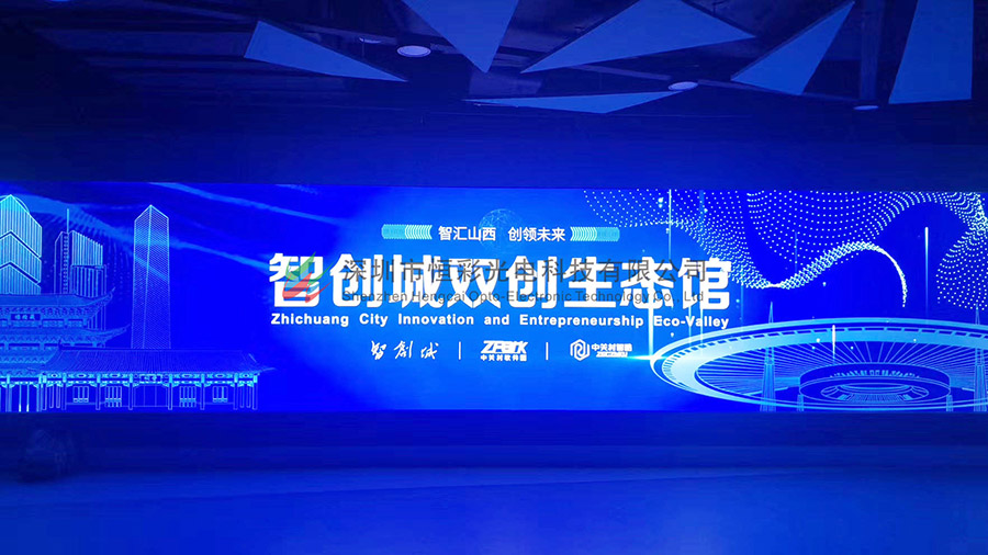 尊龍凱時人生就是搏光電山西太原P2高清顯示屏項目