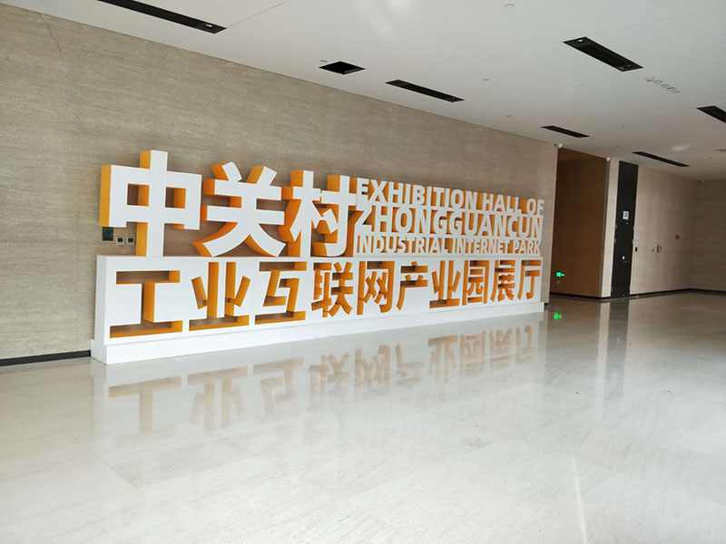北京石景山區古城創業大廈室內高清P1.875內弧顯示屏
