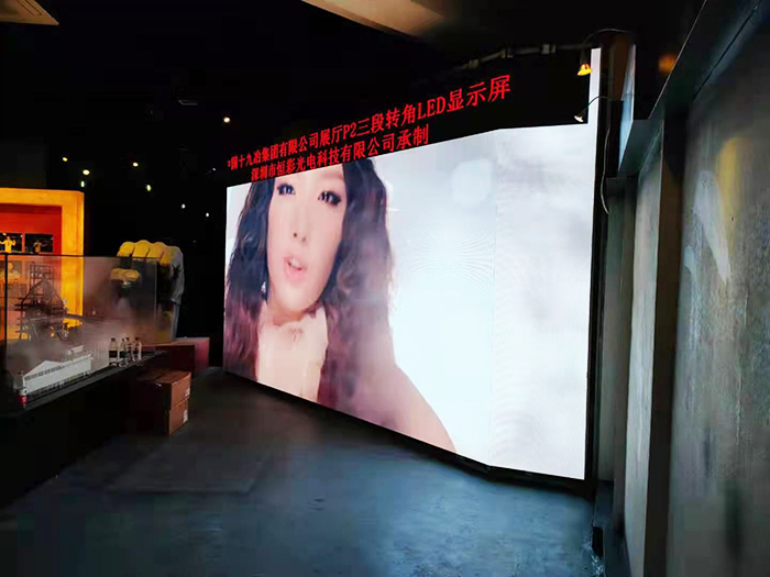 深圳尊龍凱時人生就是搏光電尊時凱龍·(中國區)人生就是搏!顯示屏案例