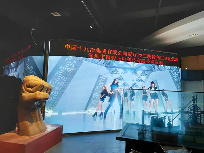深圳尊龍凱時人生就是搏光電尊時凱龍·(中國區)人生就是搏!顯示屏案例