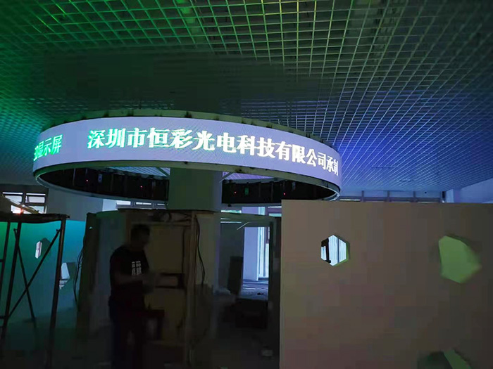 成都倍恩樂繽果幼兒園P2.5環形尊時凱龍·(中國區)人生就是搏!顯示屏