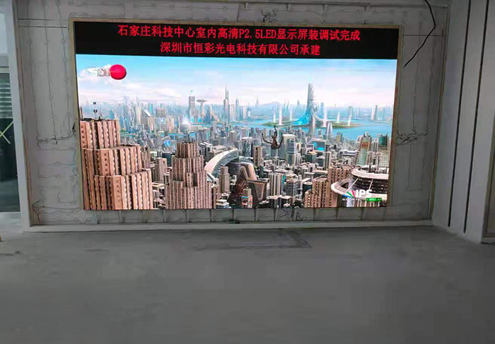 石家莊科技中心轉(zhuǎn)角裸眼3D 尊時(shí)凱龍·(中國區(qū))人生就是搏!顯示屏
