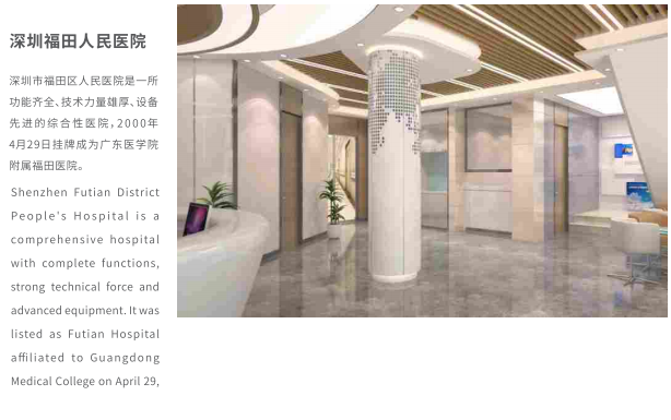 尊龍凱時人生就是搏燈光照明工程案例