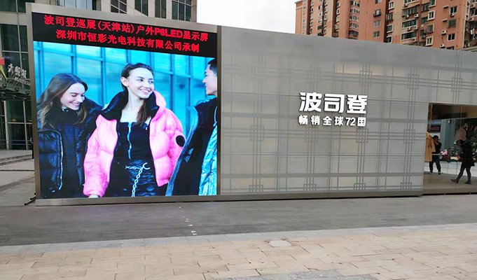 圖解常見的7種尊時凱龍·(中國區)人生就是搏!顯示屏安裝方式