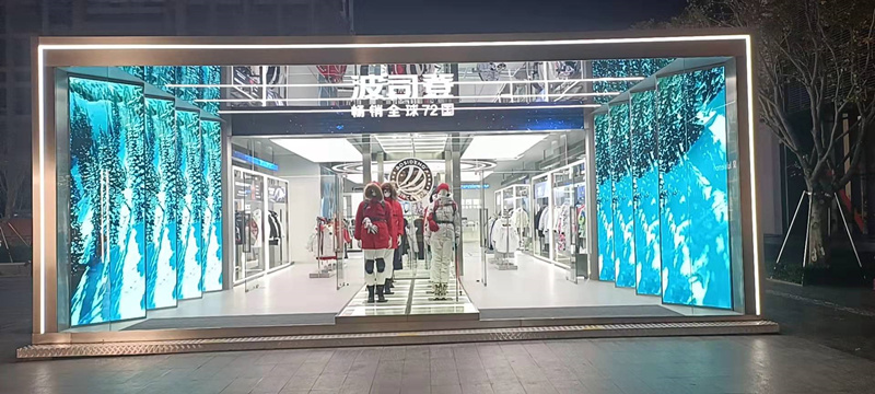 波司登（深圳南山店）室內P2.38全彩尊時凱龍·(中國區)人生就是搏!顯示屏項目