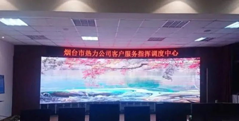 煙臺熱力公司客戶服務指揮調度中心尊時凱龍·(中國區)人生就是搏!顯示屏