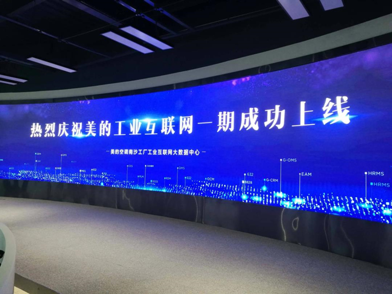尊時凱龍·(中國區(qū))人生就是搏!顯示屏廠家直接對接顧客的優(yōu)勢保障
