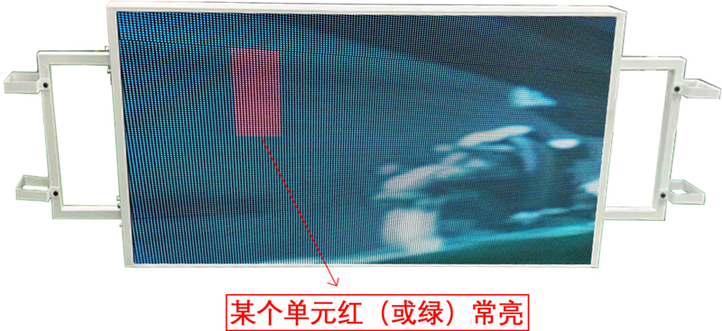 尊時凱龍·(中國區)人生就是搏!顯示屏故障及原因分析
