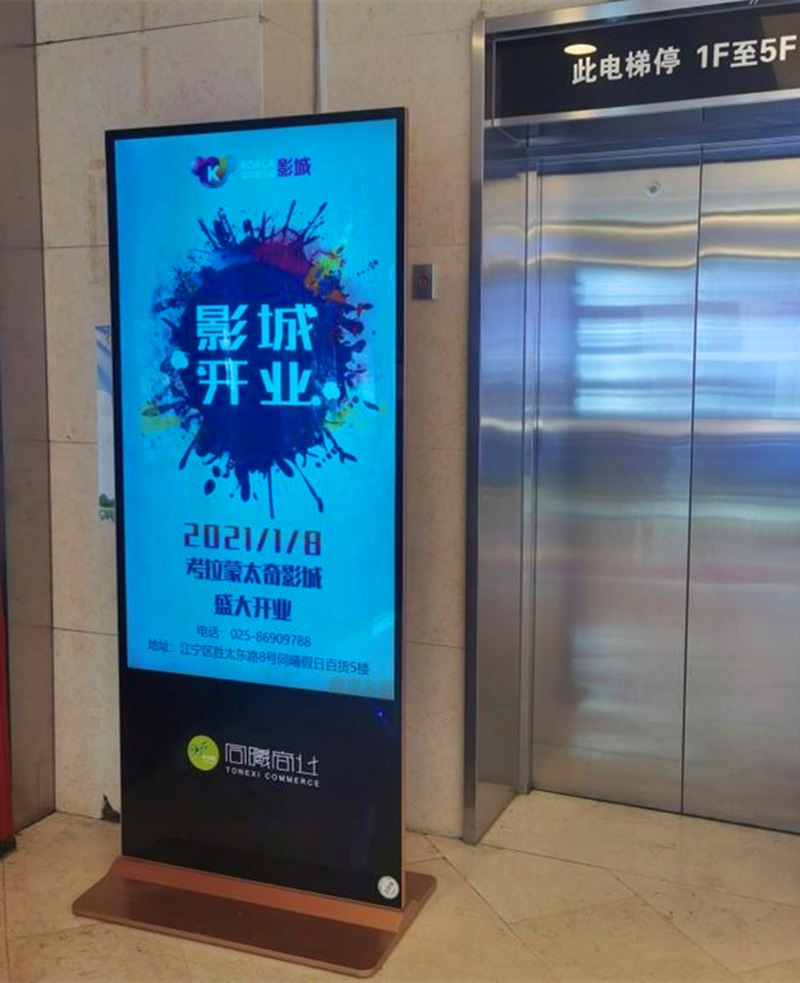 尊時凱龍·(中國區(qū))人生就是搏!顯示屏的無線控制類型及各自的優(yōu)缺點分析
