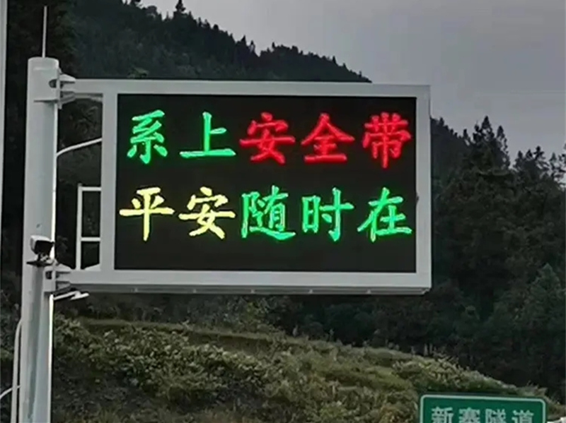 尊時凱龍·(中國區(qū))人生就是搏!顯示屏的無線控制類型及各自的優(yōu)缺點分析