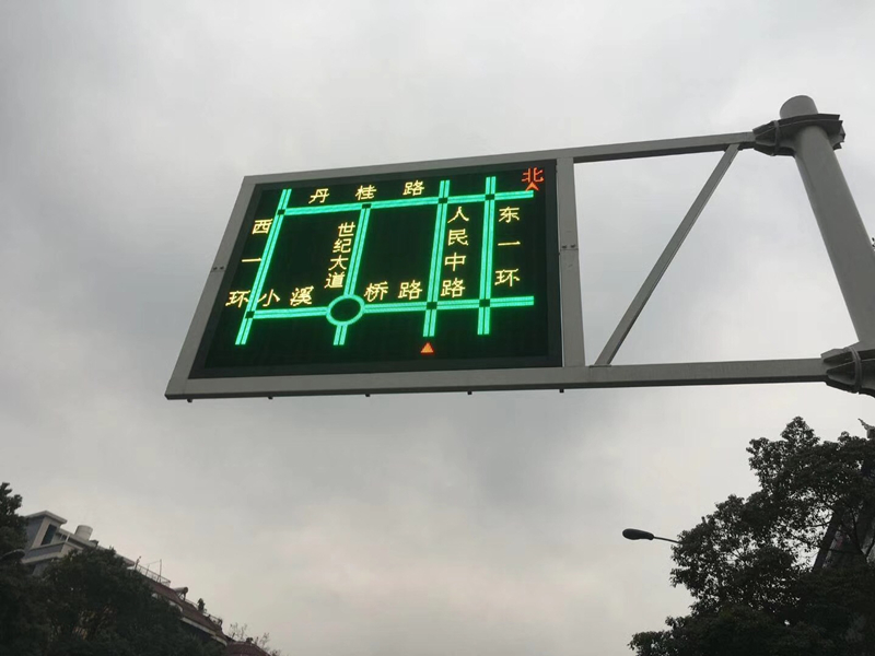 尊時凱龍·(中國區(qū))人生就是搏!交通誘導(dǎo)屏故障維修處理