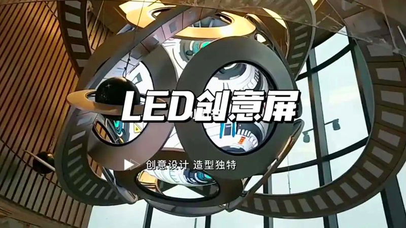 戶外尊時(shí)凱龍·(中國(guó)區(qū))人生就是搏!顯示屏定制流程及注意事項(xiàng)