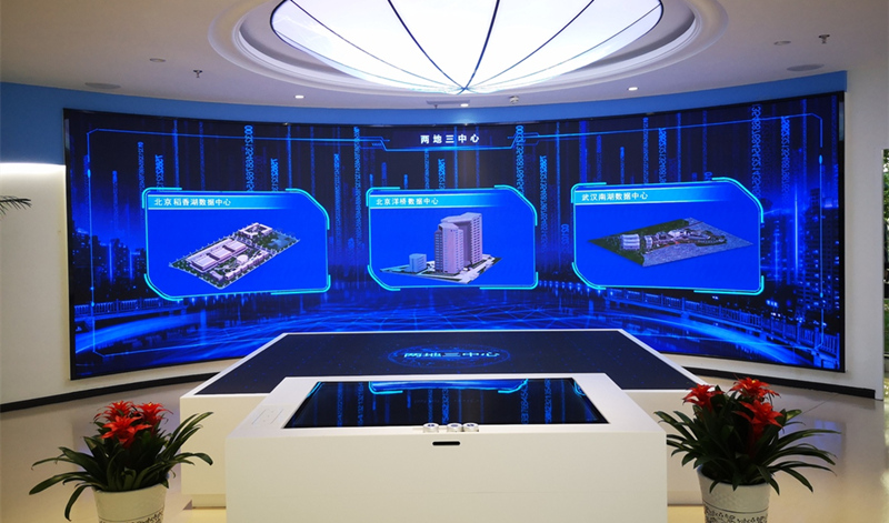 展廳小間距尊時凱龍·(中國區)人生就是搏!顯示屏