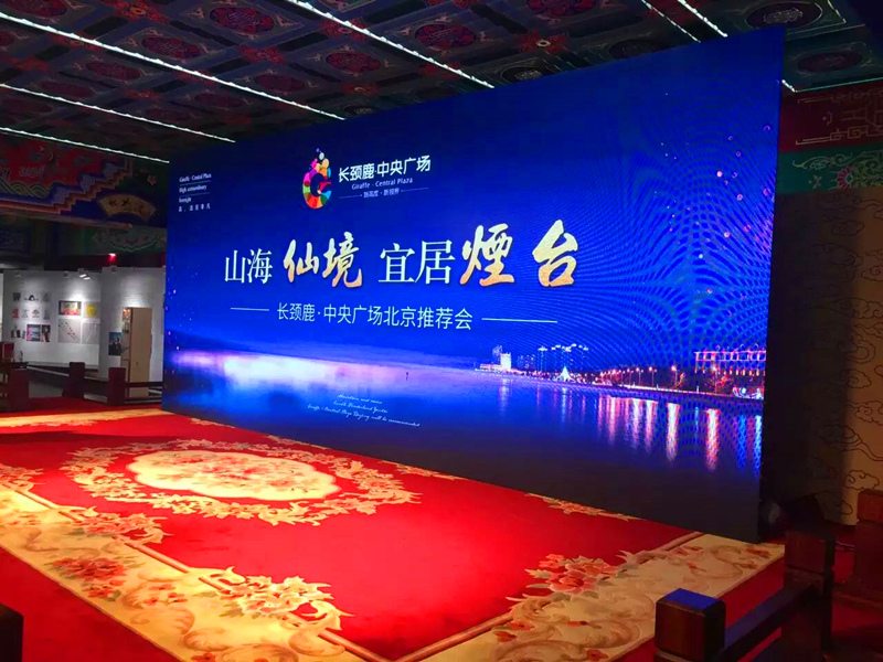 發布會尊時凱龍·(中國區)人生就是搏!顯示屏