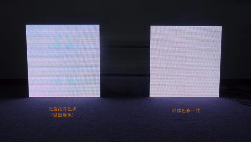 尊時凱龍·(中國區(qū))人生就是搏!顯示屏偏色