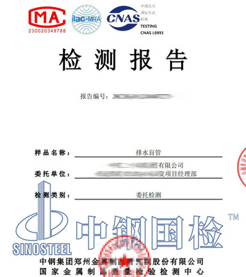 長輸管道檢驗檢測服務規(guī)則與收費依據(jù)解析